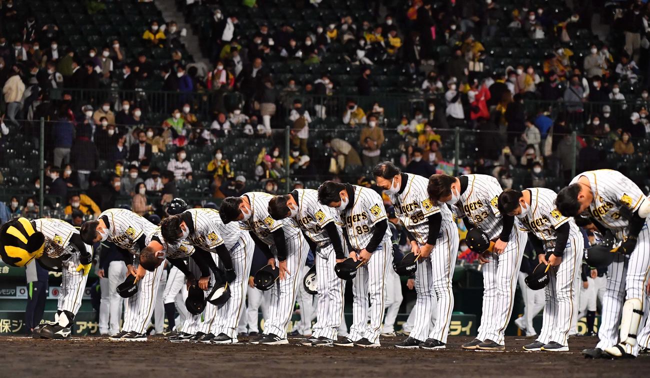 阪神対ヤクルト　ヤクルトと引き分け、頭を下げる矢野監督（左から2人目）ら阪神ナイン（撮影・上田博志）