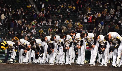 阪神対ヤクルト　ヤクルトと引き分け、頭を下げる矢野監督（左から2人目）ら阪神ナイン（撮影・上田博志）