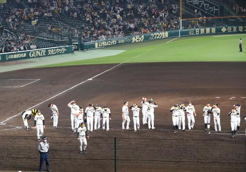 阪神対楽天　ファンにあいさつしベンチに引き揚げる矢野監督（左から2人目）ら阪神ナイン（撮影・上田博志）