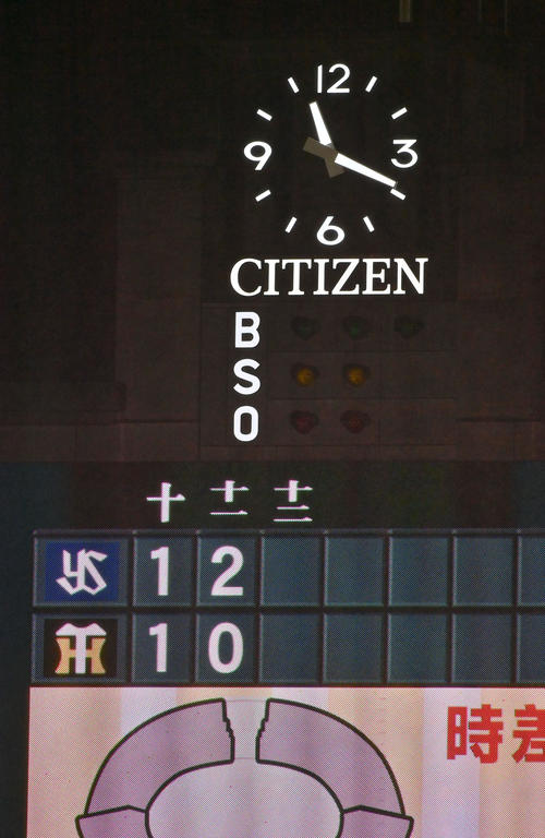 阪神対ヤクルト　延長の末、ヤクルトに敗れ時刻は11時20分を指そうとしていた（撮影・和賀正仁）