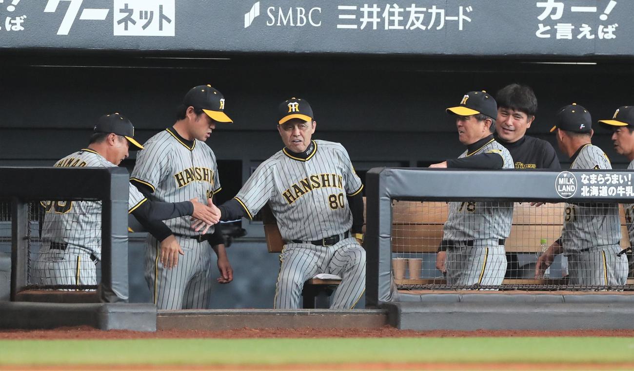 日本ハム対阪神　連敗を止め首脳陣と握手する岡田監督（中央）（撮影・黒川智章）