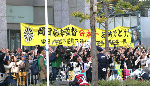 愛日小学校同窓生と同級生から阪神・岡田彰布監督へ贈られた横断幕（撮影・村松万里子）