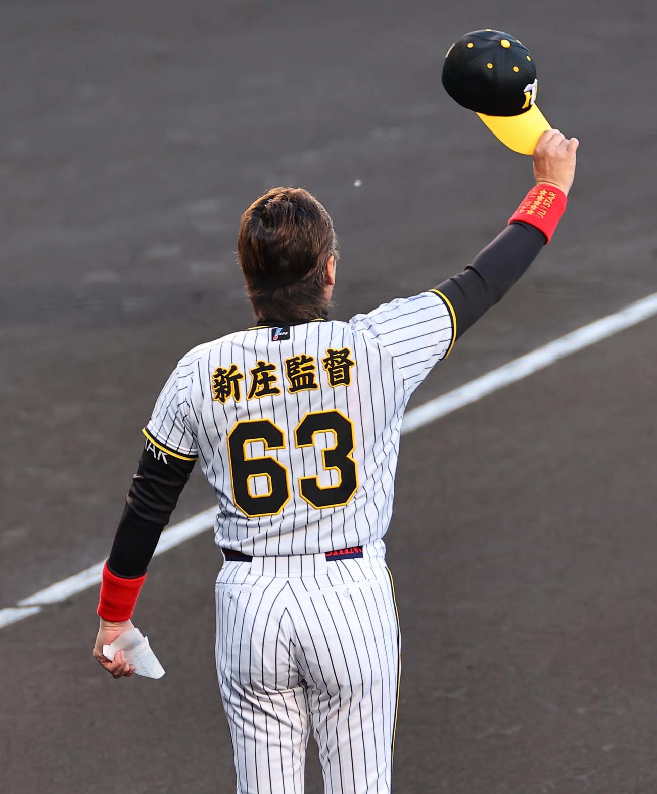 阪神対日本ハム　メンバー表の最終確認に阪神のユニホーム姿で登場し、歓声に応える日本ハム新庄監督（撮影・上田博志）