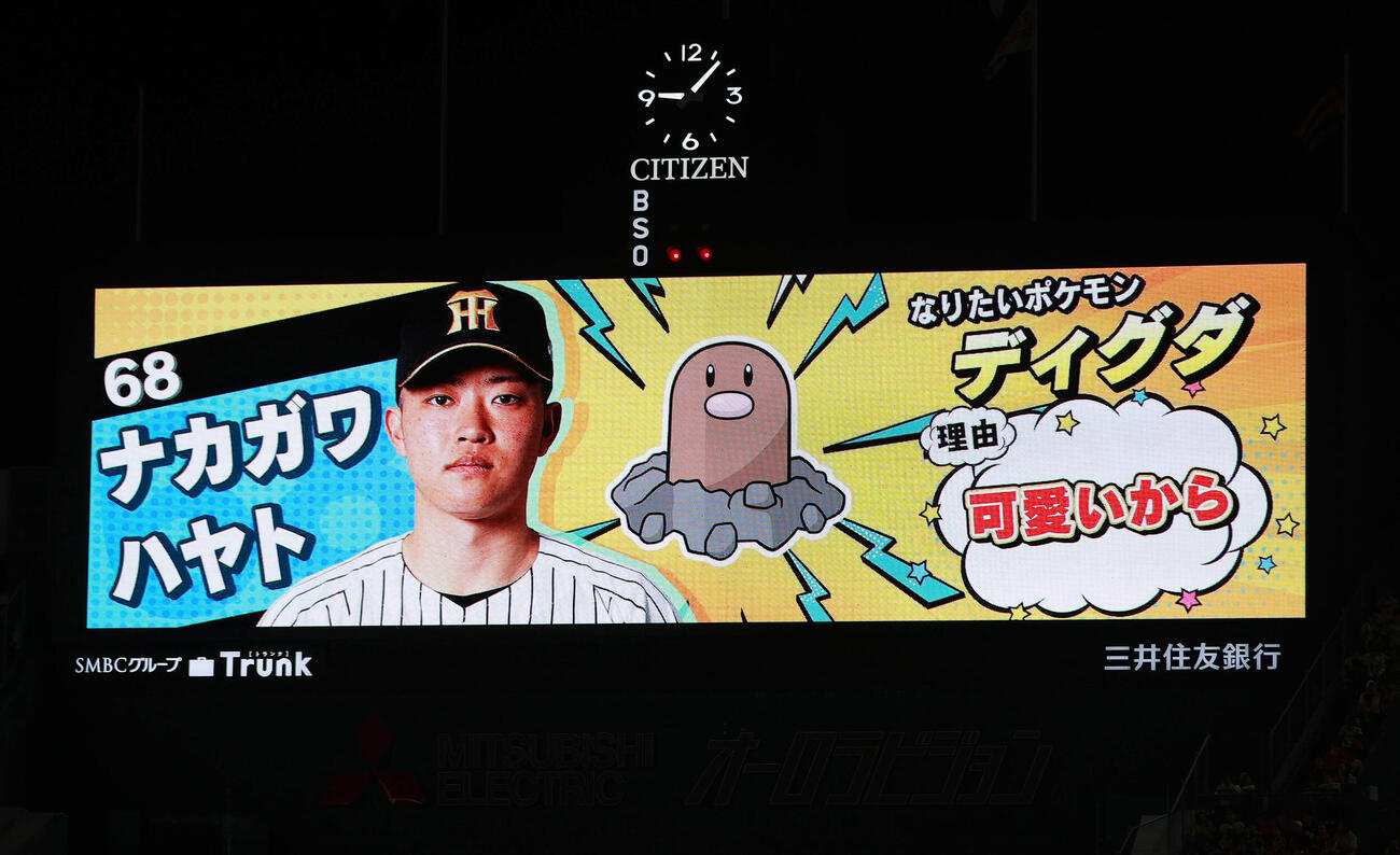 阪神対中日　阪神中川はディグダになりたい（撮影・上山淳一）