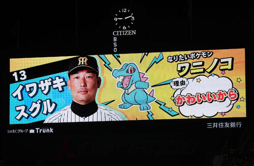 阪神対中日　阪神ラ岩崎はワニノコになりたい（撮影・上山淳一）