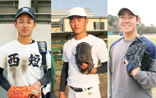 (左から)西日本短大付・近藤大樹選手、有明・浅田将汰投手、九国大付・下村海翔投手