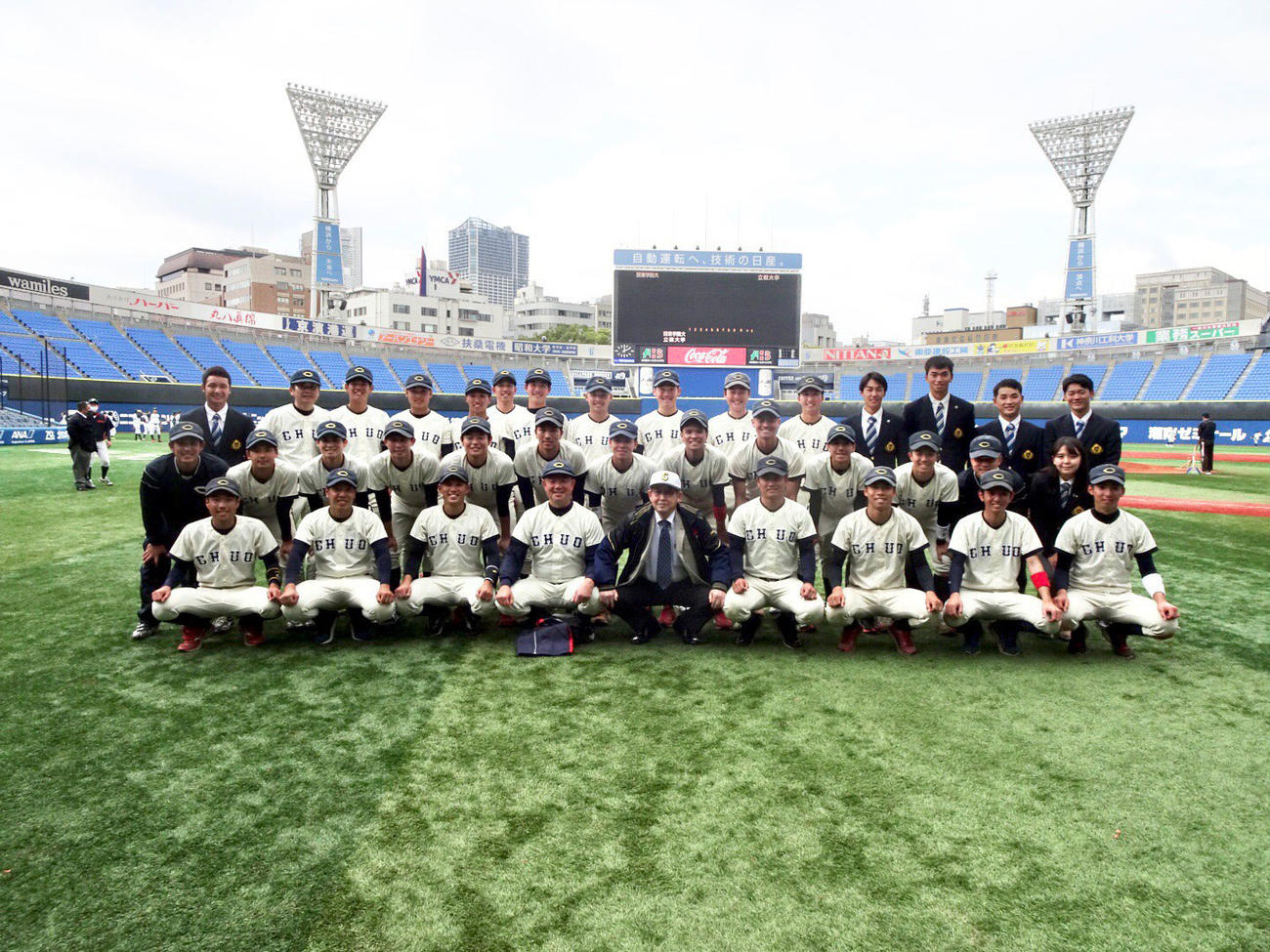 横浜スタジアムで初めて関東王座決定戦の試合を行った優勝校、中央大準硬式野球部