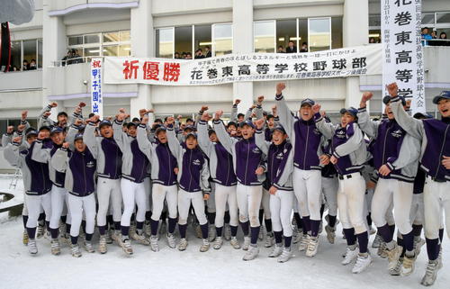 ガッツポーズを繰り出し、喜びを爆発させる花巻東ナインたち（撮影・高橋洋平）