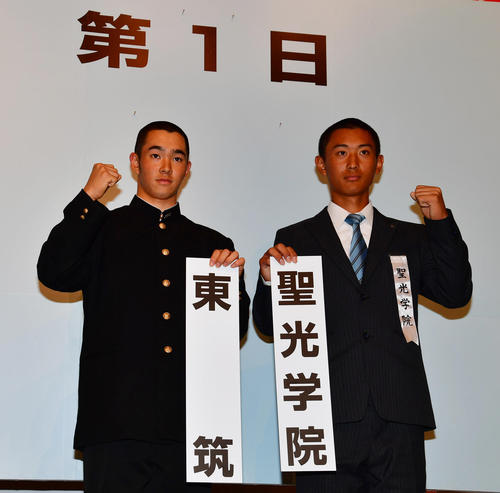 対戦が決まり記念撮影を行う東筑・松山主将(左)と聖光学院・矢吹主将(撮影・清水貴仁)