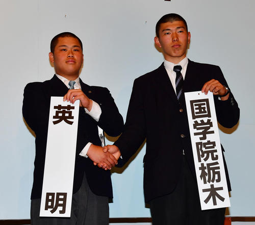 センバツ抽選会で対戦が決まり記念撮影を行う英明・千原主将(左)と国学院栃木・大久保主将(撮影・清水貴仁)