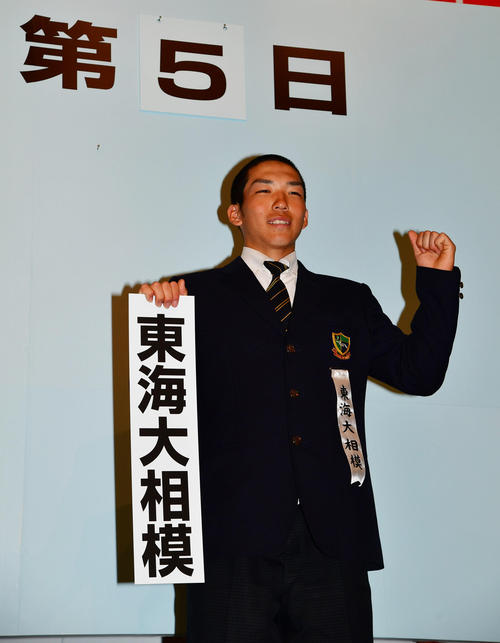 センバツ抽選会で対戦が決まり記念撮影を行う東海大相模・小松主将(撮影・清水貴仁)