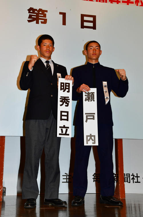 センバツ抽選会で対戦が決まり記念撮影を行う明秀日立・増田主将(左)と瀬戸内・新保主将(撮影・清水貴仁)