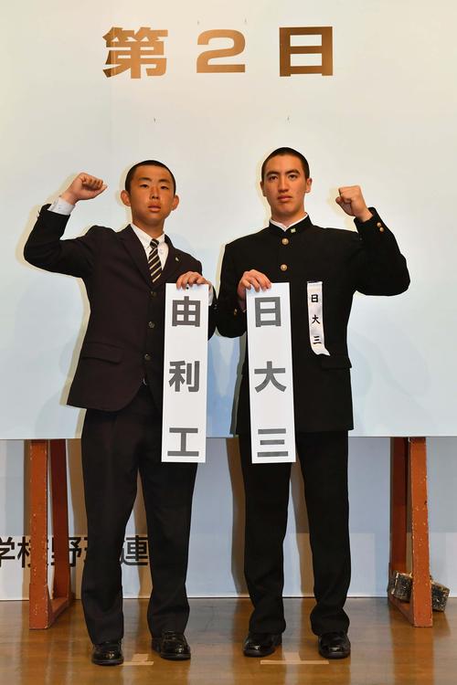 ガッツポーズで健闘を誓う由利工・畑山主将(左)と日大三・日置主将(撮影・上田博志)