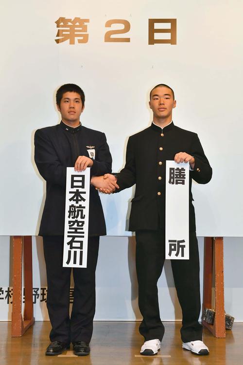 握手を交わして健闘を誓う日本航空石川・小坂主将(左)と膳所・石川主将(撮影・上田博志)