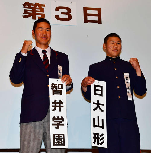 センバツ抽選会で対戦が決まり記念撮影を行う智弁学園・小口主将(左)と日大山形・斎藤主将(撮影・清水貴仁)