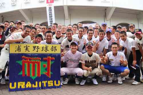 南埼玉2回戦屈指の好カードを戦った山村学園ナインと浦和実ナイン(撮影・金子真仁)