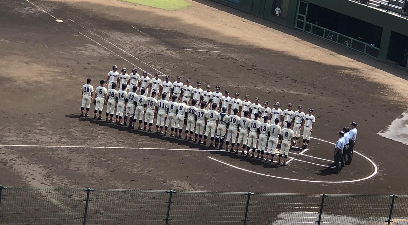 試合前あいさつ