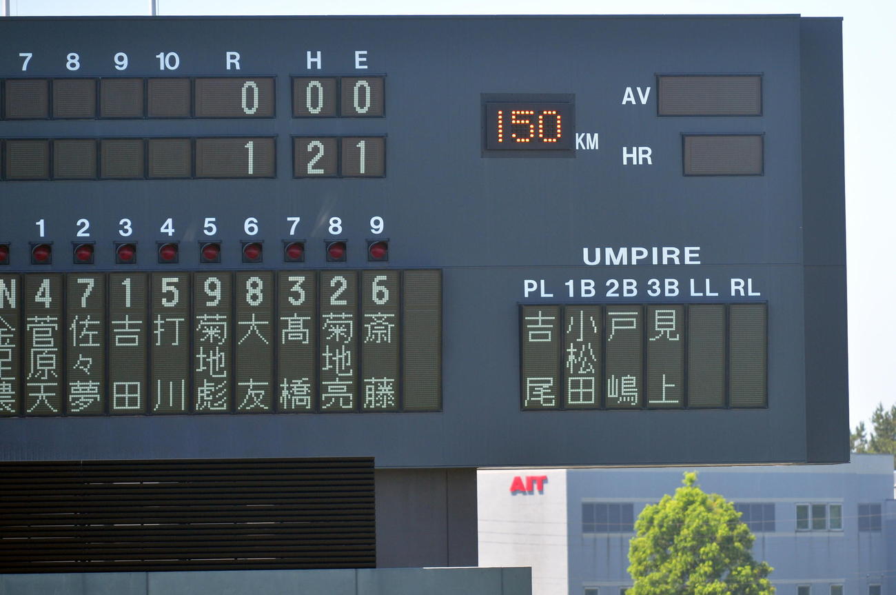 金足農エース吉田の１５０キロを表示するスコアボード（撮影・鎌田直秀）