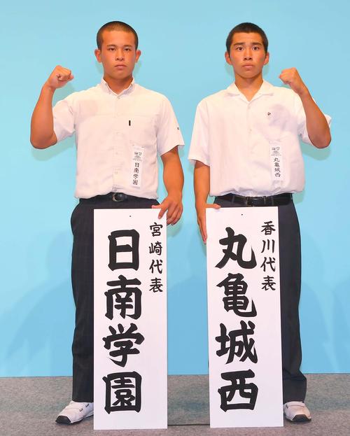 日南学園・蓑尾海斗主将（左）と丸亀城西・福田直人主将（撮影・上田博志）