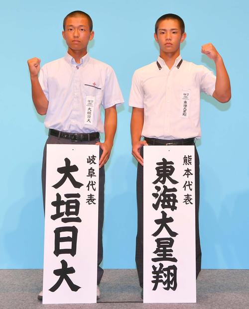 大垣日大・安藤雅哉主将（左）と東海大熊本星翔・江頭麗主将（撮影・上田博志）