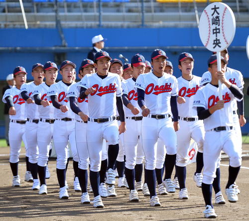 開会式で入場行進する大崎中央の選手たち（撮影・鎌田直秀）