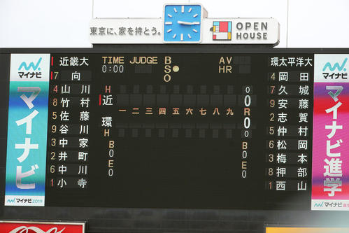 近大対環太平洋大 両チームスタメン(撮影・垰建太)
