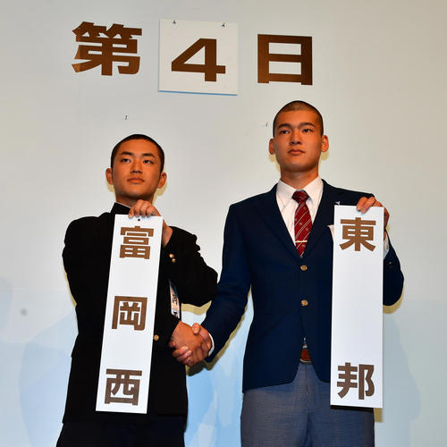 初戦での対戦が決まり握手を交わす富岡西・坂本賢哉主将（左）と東邦・石川昂弥主将（撮影・清水貴仁）