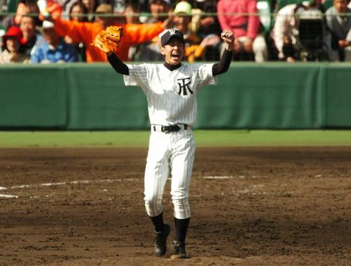 平成19年決勝　常葉学園菊川対大垣日大　最後の打者を打ち取り雄叫びをあげる常葉菊川の田中健二朗投手（現DeNA）