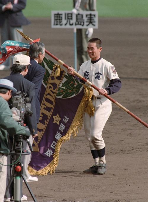 平成8年決勝　優勝旗を授与される鹿児島実・林川大希主将