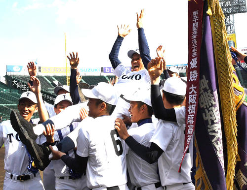 習志野に勝利し選手から胴上げされる東邦・森田監督（撮影・奥田泰也）