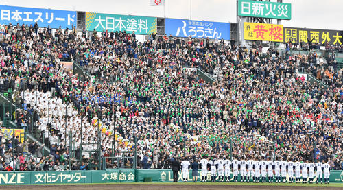 習志野対東邦　優勝を果たし、アルプススタンドにあいさつをする東邦ナイン（撮影・横山健太）