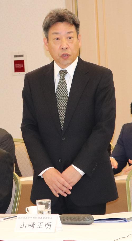 有識者会議に出席した高知県高野連理事長の山崎氏
