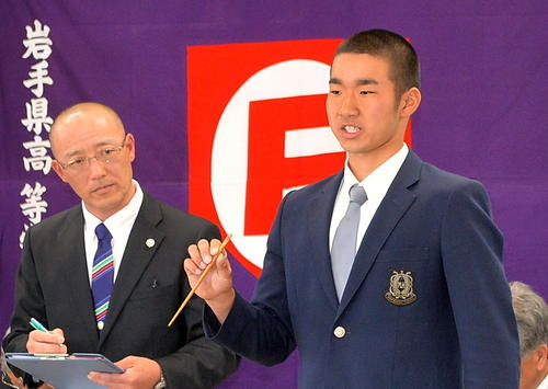 抽選会でくじを引く盛岡大付・及川主将（撮影・鎌田直秀）