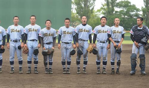 常総学院に逆転勝利しスタンドにあいさつする東海大相模の選手たち