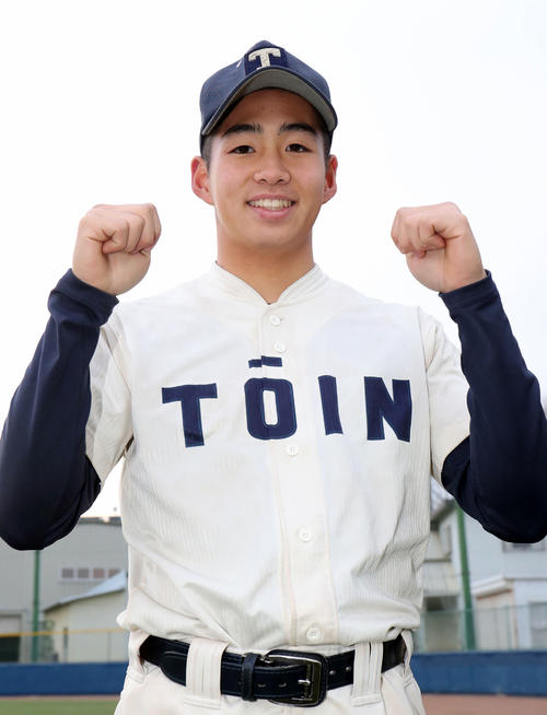 桐蔭学園・冨田健悟