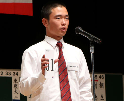 群馬県大会抽選会　くじを見せる前橋育英・丸山（撮影・佐藤勝亮）