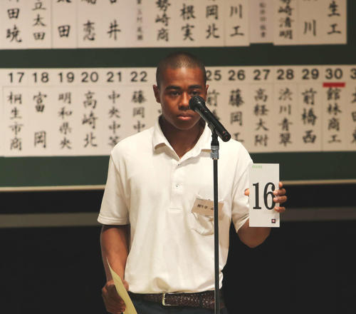 くじをみせる桐生第一・工藤ナイジェル主将（3年）（撮影・佐藤成）