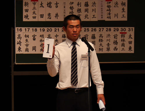 群馬大会の開会式で選手宣誓を務める利根商・高橋主将