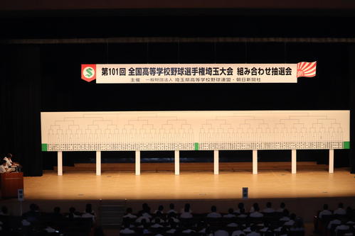 埼玉の抽選会場