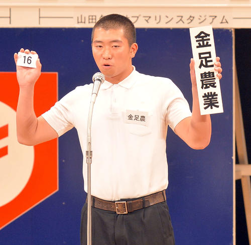 抽選会で番号を読み上げる金足農・船木主将（撮影・鎌田直秀）