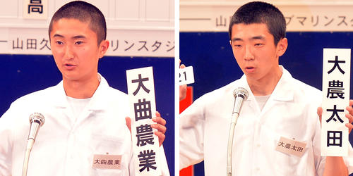 大曲農・岡田主将（左）と大曲農太田・猪本主将
