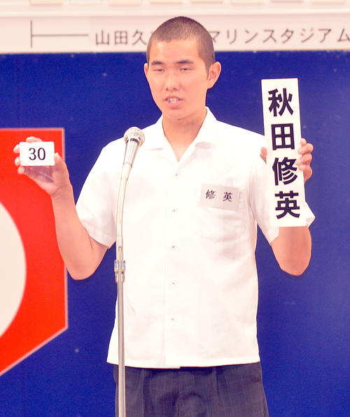 番号を読み上げる秋田修英・亀掛川主将