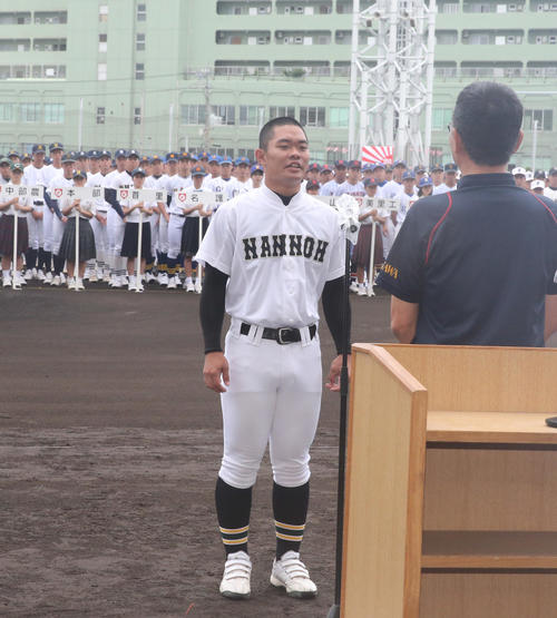 沖縄大会の選手宣誓を行う南部農林の大城優一朗主将（撮影・菊川光一）