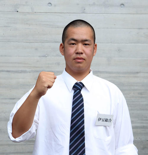 選手宣誓に決まった伊豆総合・谷口主将