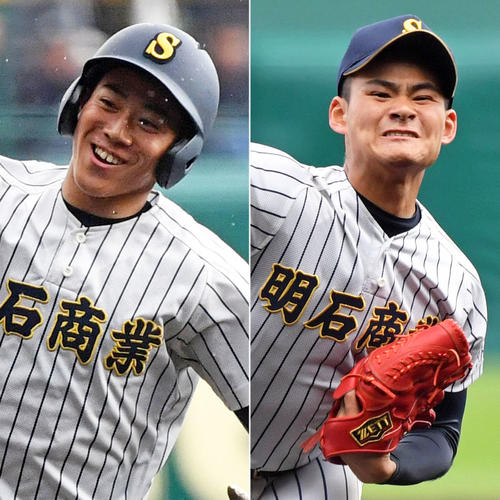 明石商・来田（左）と中森