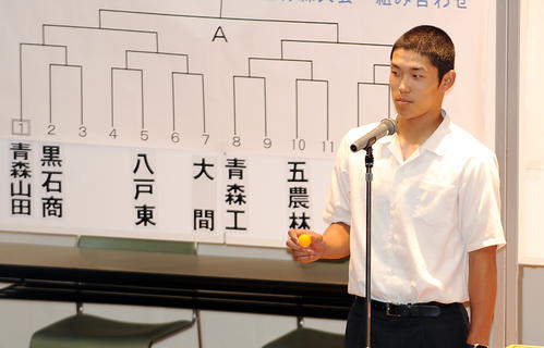 ノーシードから連覇を狙う光星学院八戸・武岡主将は青森山田と同ブロックの6番くじを引く