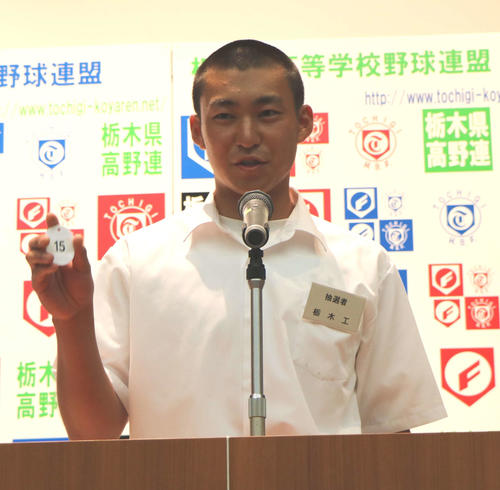 くじを引く栃木工・増田（撮影・佐藤勝亮）