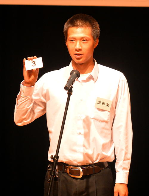 抽選番号を読み上げる酒田東・本多主将