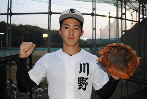九州学院・川野涼多