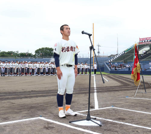 群馬大会開会式で選手宣誓をする利根商の主将・高橋晃生内野手